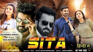 Sita Full Movie Hindi Dubbed 2020 l SitaRam Movie In Hindi | Bellamkonda Srinivas | Confirm Update