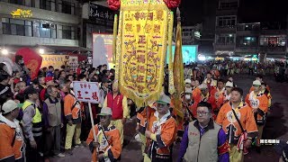 台南東山碧軒寺～東山迎佛祖～恭迎觀音佛祖正二媽回鑾圓滿入廟大吉