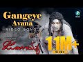 Jogaiah Kannada Movie | Gangeye Avana Full Song | Shivarajkumar, Sumit Kaur