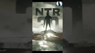 ntr 30 first look | @NTR | koratala siva | ntr 30 bgm | ntr 30 reaction| ntr status #ntr #short