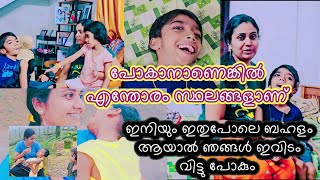 അല്ലെങ്കിലും അടുത്തുള്ളതിനെ മറന്നു അകലെയുള്ളത് തേടി പോകുന്നവരാണല്ലോ ഭൂരിഭാഗം ആളുകളും