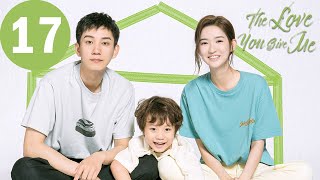 ENG SUB | The Love You Give Me  | EP17 | 你给我的喜欢 | Wang Yuwen, Wang Ziqi