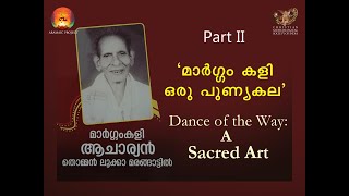 Aramaic Project 415 :THOMMAN LUKE ASAN Part II :മാർഗ്ഗംകളി - പദങ്ങളും  പാഠങ്ങളും | Marggam Kali.1996