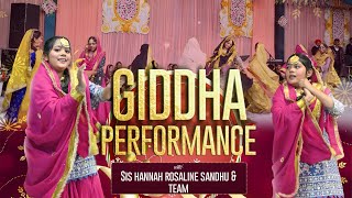 🎄🎄🎄 CHRISTMAS GIDDHA PERFORMANCE WITH SIS HANNAH ROSALINE SANDHU AND TEAM || HSM PRESENTS ||  🎄🎄🎄