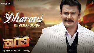 Kranti | Dharani 4k Kannada Video Song| Darshan Thoogudeepa | V Harikrishna | Shylaja Nag, B Suresha