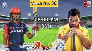 Vivo IPl 2018: Delhi Daredevils Vs Chennai Super KIngs Today 08 PM at Cricket Assosiation Stadium !!