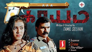 Kaayam Tamil Suspense Thriller Full Movie | Anisha | Jodha | Tamil Selvan