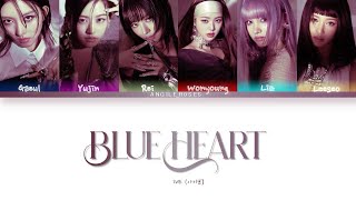 IVE(아이브)Blue Heart(Color Coded Lyrics Han/Rom/Eng)