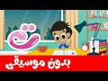 Arabic alphabet song for kids and children no music -  أنشودة الحروف العربية للأطفال بدون موسيقى