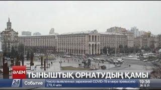 Украина: аумақтық даудың аяқталар күні бар ма?