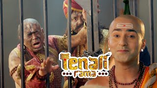 तथाचार्य को फंसाकर कारागार से भागा पंडित रामा कृष्णा | Tenali Rama - तेनाली रामा |Best Comedy Serial