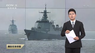 直击演训场：中国海军大练兵！实拍多型战舰轮番开火 雷霆“歼敌”！大批歼击轰炸机携多弹种精准打击！| 军迷天下