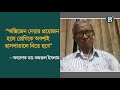 করোনা মহামারির দ্বিতীয় ঢেউ কতটুকু প্রস্তুত বাংলাদেশ ii দ্য বিজনেস স্ট্যান্ডার্ড