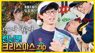3일남음