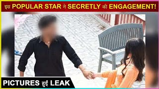 This Popular Star Gets Secretly Engaged With This Mystery Girl? | Fans REACT