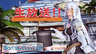 【PSO2】ship6　エンドレスクエスト2練習する！