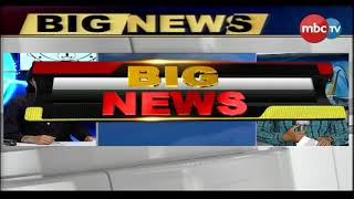 Big News || News That's Matter || 24 December 2019 || MBCtv