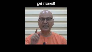 अविद्या से विद्या तक मातृशक्ति #hinduismsamarpan | Swami Samarpanananda