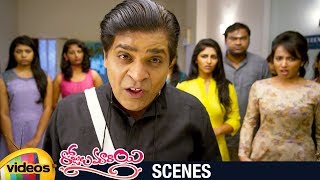 Ali Flirts with a Girl | Rojulu Marayi Telugu Movie Scenes | Parvatheesam | Mango Videos