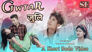 Gwtar Juli ll A Short Bodo Movie ll 2024