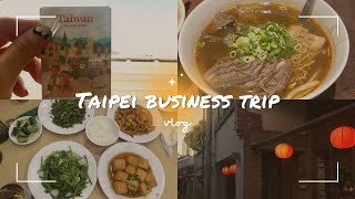 [👧🏻VLOG] 우당탕탕 대만 출장 브이로그🇹🇼 EP.1 | 타이페이 미쉐린 맛집❤️‍🔥 | 환전 꿀팁⭐️ | 대만지원금 당첨💸 | 대만 ATM | 5성급 호텔🏩