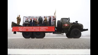 Прямая трансляция парада Победы в Ставрополе