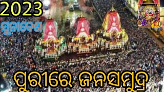 ରଥଯାତ୍ରା ସୁନାବେଶ ରେ ପୁରୀରେ ଜନସମୁଦ୍ର | @JagratTV