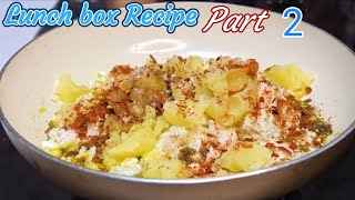 બાળકોના લંચ બોક્સ માટેનાં 2 હેલ્ધી નાસ્તા | Lunch box Recipe Part 2