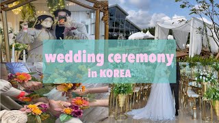 韓国の結婚式に参列してきました💐👰‍♀️🤵친구 결혼식 에 다녀온 영상🧸💐✨#결혼식 #結婚式