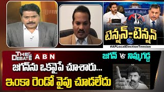 Advocate Sravan Kumar on CM Jagan Behaviour in AP Local Elections | AP SEC Nimmagadda Ramesh Kumar