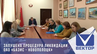 Руководство Новополоцка встретилось с предпринимателями рынка \