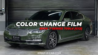 ฟิล์มเปลี่ยนสีรถยนต์ / TECKWRAP COLOR CHANGE FILM FOR BMW 7-SERIES 730Ld [G12]