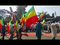 ፈረሰኛው ቅዱስ ጊወርጊስ ክብረ ብዓል በፍኖተ ሠላም ከተማ like share subscribe jawulie tv