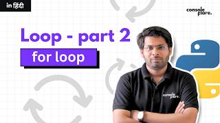 Loop Part 2: For loop #python #pythonprogramming #datascience #dataanalytics #dataanalysis