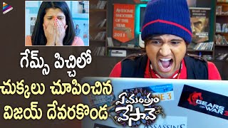 Vijay Deverakonda Gets Addicted to Games | Ye Mantram Vesave Latest Telugu Movie | Telugu FilmNagar