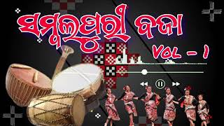 Sambalpuri Baja Vol.1 ll Sambalpuri Beats 2025