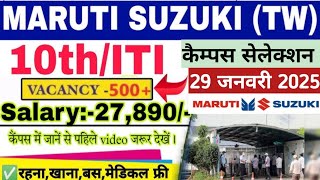 Maruti Suzuki Tw Campus 29 January 2025| Gurgaon Plants Bharti| iti Pass Male Only