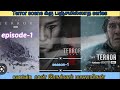 The Terror Season 1 Episode 1 HD wep series tamil movie