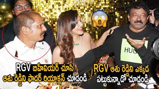 RGV మామూలోడు కాదు 😢 RGV Shocking Behaviour Infront of Ashu Reddy Father | Life Andhra Tv
