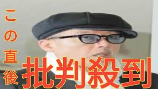 田代まさし　逮捕後に手を差し伸べてくれた２人の超大物芸能人を実名告白「金に困ってたらいつでも言え、と」関係性絶つ人多数の中