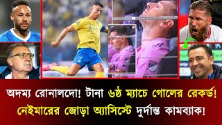 মেসির মৌসুম কি তবে শেষ? আত্মঘাতী গোলে বার্সাকে জিতিয়ে দুয়ো জুটলো রামোসের কপালে