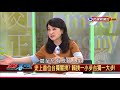 2017.09.30【政經看民視】