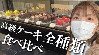 【全種類】まるで宝石！高級チョコレート店のケーキが全部美味しすぎました【ブボバルセロナ】表参道《モッパン／お店紹介》