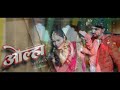 olhaa ओल्हा harendra nagar abhinash oberoy janvi new haryanvi song haryanvi dj song