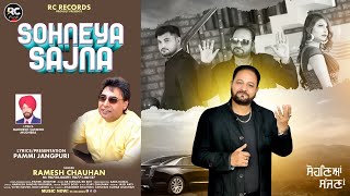 Sohneya Sajna: By Ramesh Chauhan# Offcial Video Lyircs pammi Jangpuri# Harmesh Sandhu