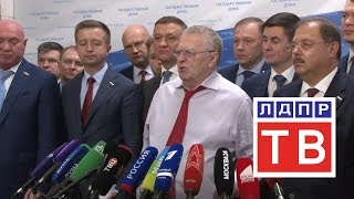 Владимир Жириновский: Фракция ЛДПР поддерживает кандидатуру Михаила Мишустина