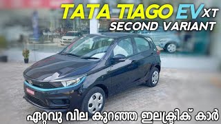 TIAGO EV XT Second Variant Detailed Malayalam Review // വിലകുറഞ്ഞ EV