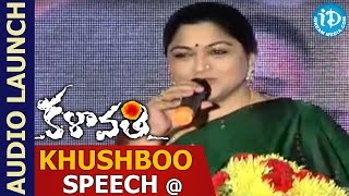 Khushboo Speech at Kalavathi ( Aranmanai 2 ) Movie Audio Launch || Siddarth  | Trisha | Hansika