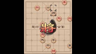 【中国象棋】你学会了吗？