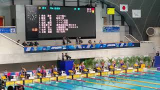 第95回日本選手権水泳競技大会 競泳競技　JAPANSWIM2019　男子50m自由形決勝